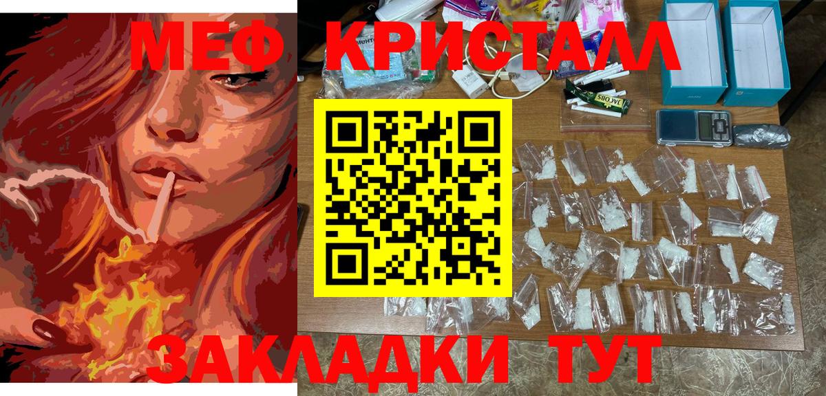 Красный Сулин  Меф кристаллы  где можно купить наркотик  Мефедрон  МЕФ 4 MMC  Мефедрон  Вход с VPN 