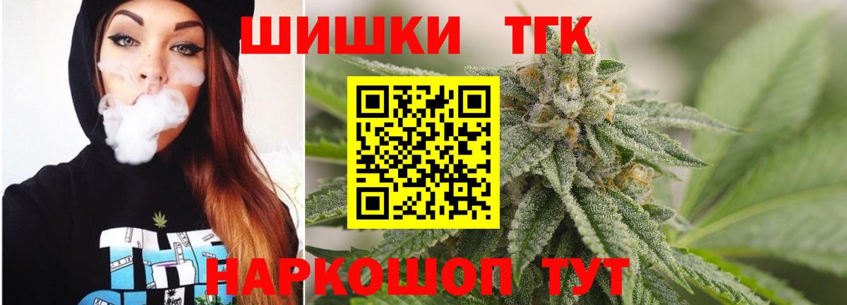 Канабис LSD WEED Красный Сулин