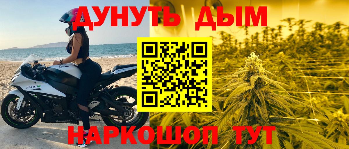 Красный Сулин  Бошки марихуана ГИДРОПОН  Каннабис OG Kush  Бошки марихуана THC 21%  Вход с VPN 